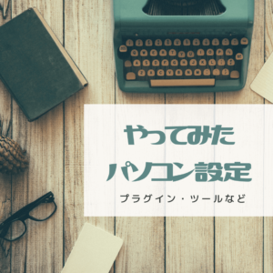 イラストａｃ イラストの後ろに出てくる邪魔な透かし文字を消したい アフィママ ハピラク 自分ペースで楽しく稼ぐ実践記